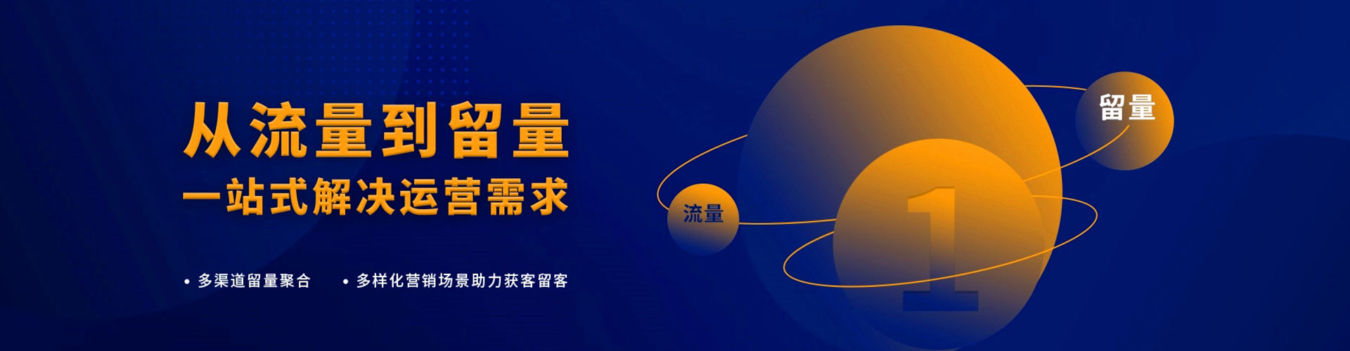 嘉模堂推广开户