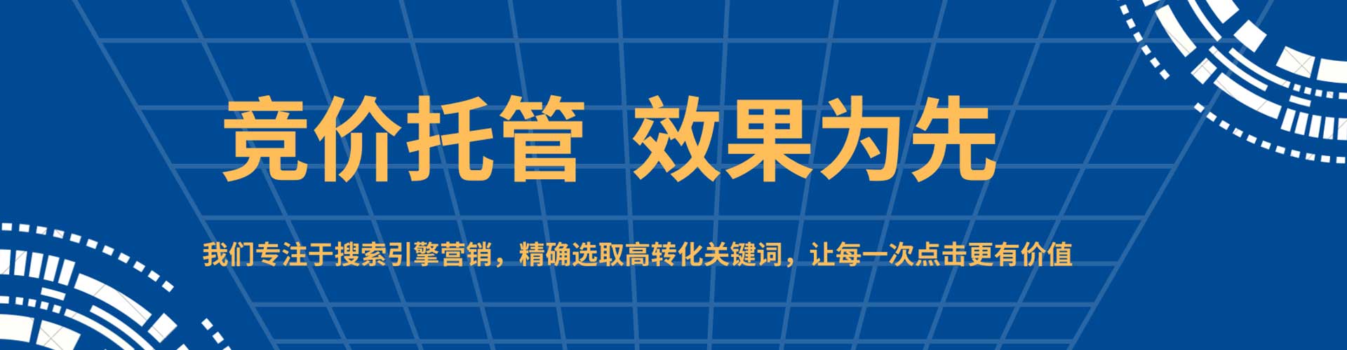 嘉模堂百度网络推广