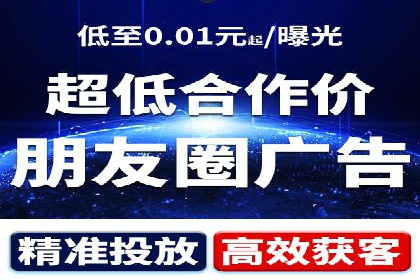某企业SEM托管公司合作案例：实现广告投放的精准定位